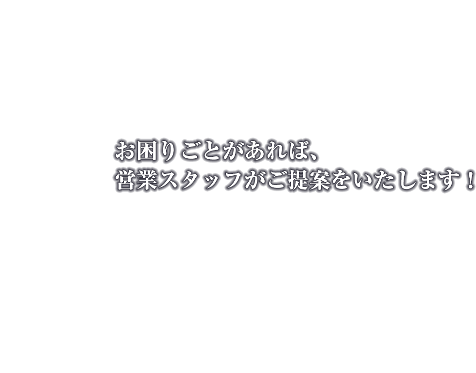 IMC（株式会社アイ・エム・シー）｜大阪